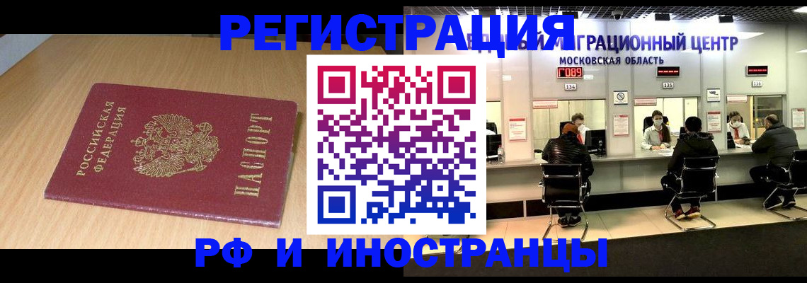 регистрация для дет. сада в Котово